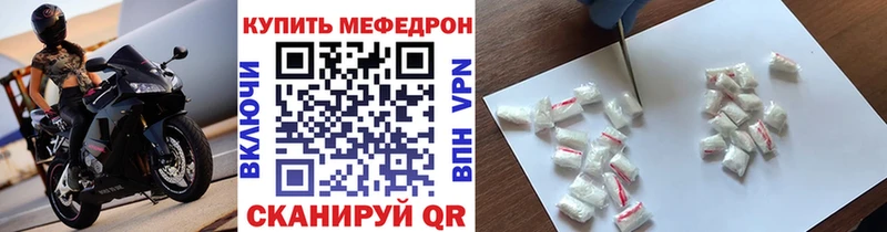 Купить Новый Оскол Метамфетамин  АМФ  МЕФ  Alpha-PVP  ГАШ 