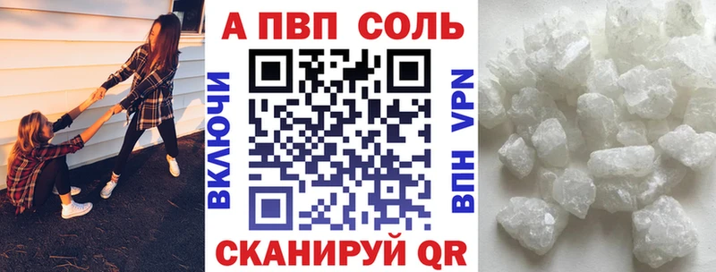 Alfa_PVP Соль  наркотики  Новый Оскол 