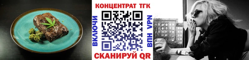 Cannafood марихуана  Новый Оскол 