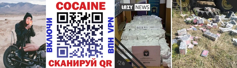 KRAKEN ССЫЛКА  наркошоп  Новый Оскол  COCAIN Боливия 
