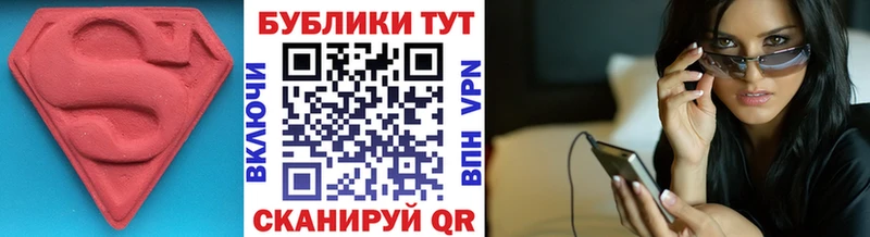 ЭКСТАЗИ TESLA Новый Оскол