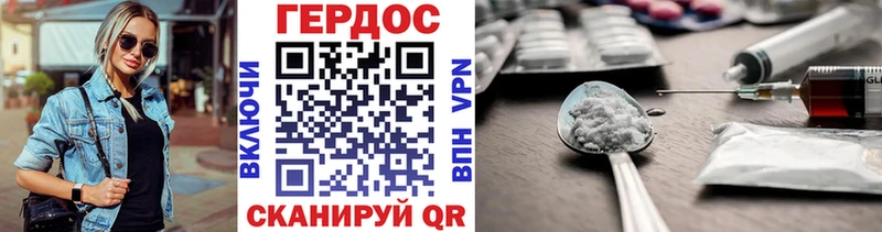 ГЕРОИН Афган  Новый Оскол 