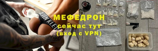мет Армянск