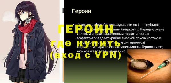 мет Армянск