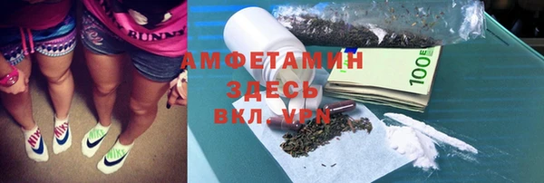 мефедрон Арсеньев
