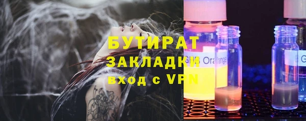 мет Армянск