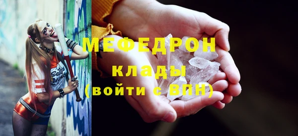 мефедрон Арсеньев