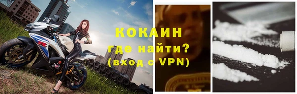 мет Армянск