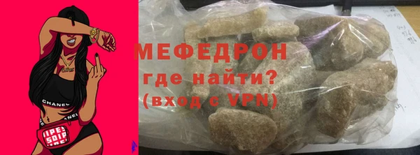 мет Армянск