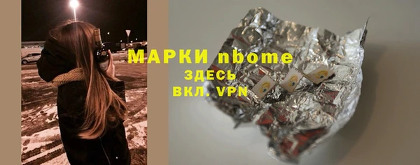 стафф Няндома