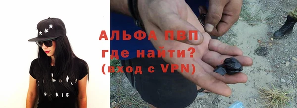 мефедрон Арсеньев