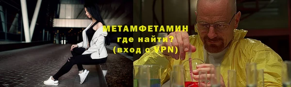мет Армянск