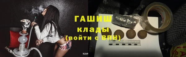мет Армянск
