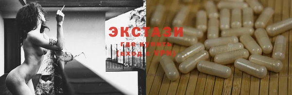 мет Армянск