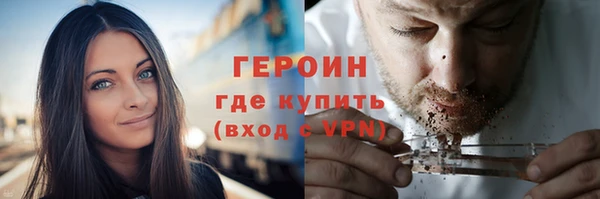 мефедрон Арсеньев