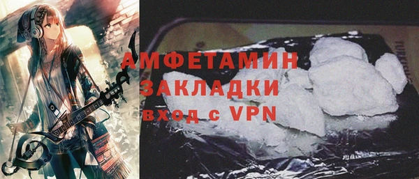 мяу мяу мука Нязепетровск