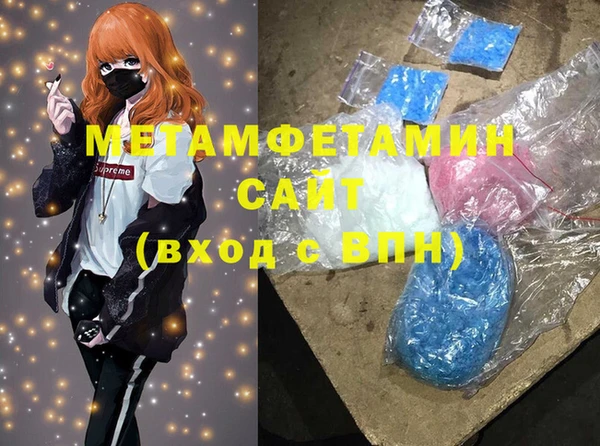 мефедрон Арсеньев