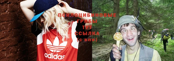 мефедрон Арсеньев