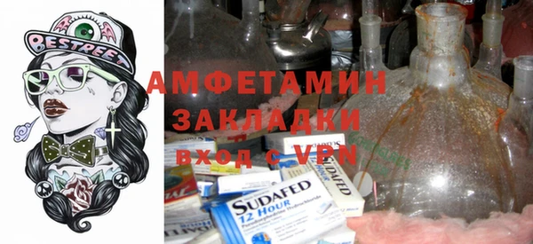 мефедрон Арсеньев