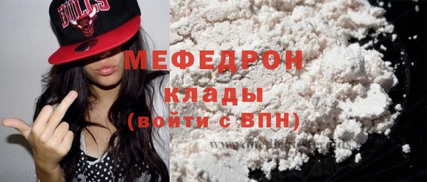 мефедрон Арсеньев
