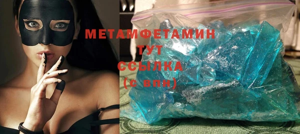 мет Армянск