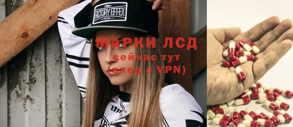 мет Армянск
