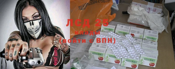 мефедрон Арсеньев