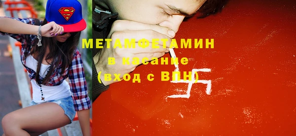 мет Армянск