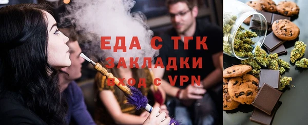 мет Армянск