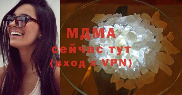 мефедрон Арсеньев