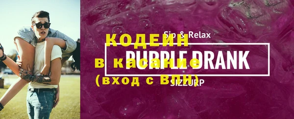 мяу мяу мука Нязепетровск