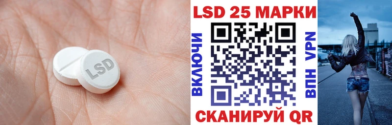 LSD-25 экстази ecstasy  купить наркотик  Новый Оскол 