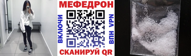 хочу Новый Оскол Меф мяу мяу