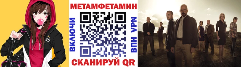 мориарти Telegram  Новый Оскол  МЕТАМФЕТАМИН мет  блэк спрут рабочий сайт 