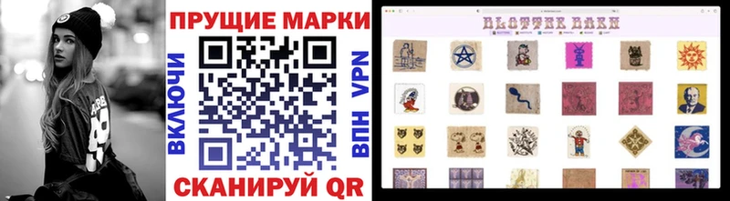 Марки NBOMe 1500мкг  Новый Оскол 