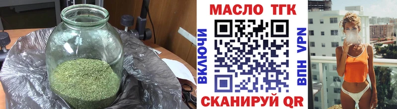 как найти закладки blacksprut tor ТГК жижа Новый Оскол